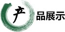 游艇会二站